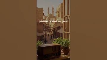 سبحان الله | تلاوة أسطورية لآية النملة بصوت عبدالباسط 🎧