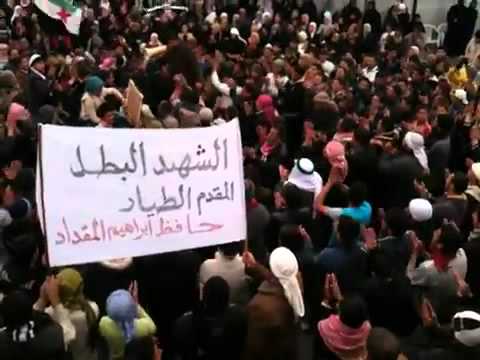 درعا بصرى الشام زيارة الثوار لبيت الشهيد حافظ المقداد