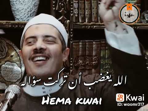 هشام همام أبو قدوس