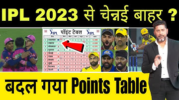 राजस्थान के जीत के बाद IPL 2023 के Points Table में मचा बवाल, GT RCB CSK MI को तगड़ा झटका,LSG हैरान
