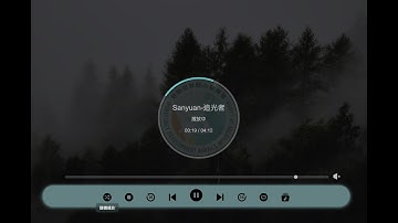 網頁音樂播放器