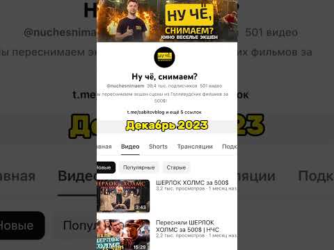 Наберём? #shorts