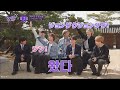 【BTS日本語字幕】カラオケクイズしたらなんかもうみんな可愛すぎた🥺❤️ / You quiz on the block BTS 방탄소년단