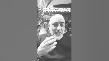 الإستغفار وسورة البقرة جنة الدنيا والآخرة ❤️