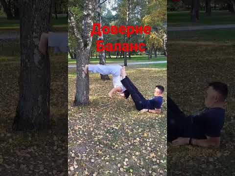 Равновесие баланс #овчинниковаlive #yogastretch #beautifulbody #здоровыесуставы #парнаяЙога
