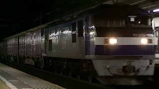 ダイヤ改正後初仕業 遅れ62レ(旧5050レ) EF210-105 福岡タ~東京タ
