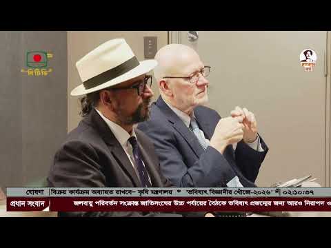 প্রধানমন্ত্রীর সঙ্গে সাক্ষাৎ করেছেন গেটস ফাউন্ডেশনের সিইও মার্ক সুজম্যান