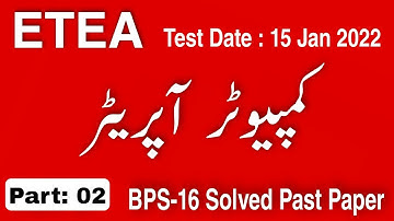 CO Computer Operator ETEA and Junior Clerk Past Paper Solved MCQs by UC Learning Tube