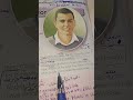 قراءة و شرح الدرس ص 66 الصف السادس الوحده 13 المنهاج الاردني 