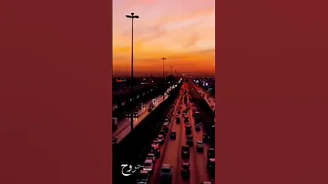 غيابك طال يا روح الروح 