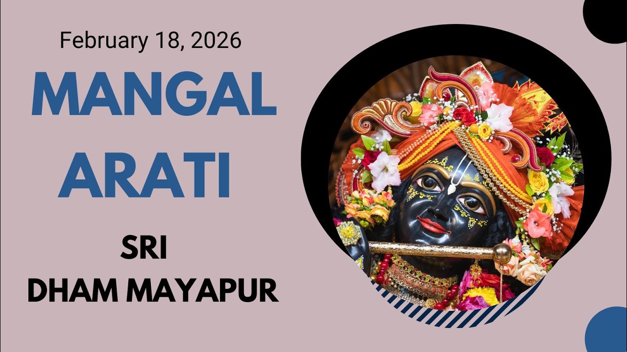 Mangal Arati Sri ISKCON Mayapur | February 18, 2026