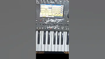 ازاي العب كردات بالايقاع مع العزف فصل الحواس 