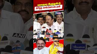 திமுக 2 கிரவுண்ட் கதை | HiAbbaTv