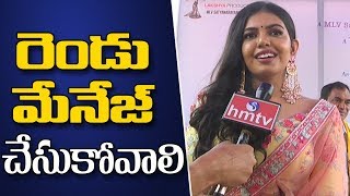 Sivani Rajasekhar Face To Face | 2 States Movie Launch | hmtv