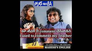 Spoken English in Telugu