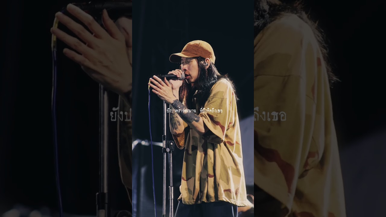 Ver Still Cry @ROCK FEST at PHURI CAMP BEACH LIFE 07/08/2026 #sweetmullet #sweetmulletband #Stillcry en YouTube Ver Still Cry @ROCK FEST at PHURI CAMP BEACH LIFE 07/08/2026 #sweetmullet #sweetmulletband #Stillcry en YouTube