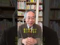 親が芸能人の悪口ばかり言ってると 子どももネガティブな見方や言葉をまねる #子育て #教育 #しつけ
