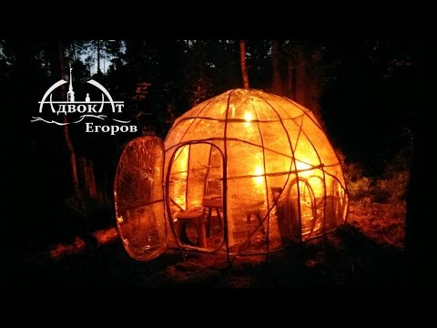 Лесной купол адвоката Егорова   Bushcraft dome of twigs and stretch film