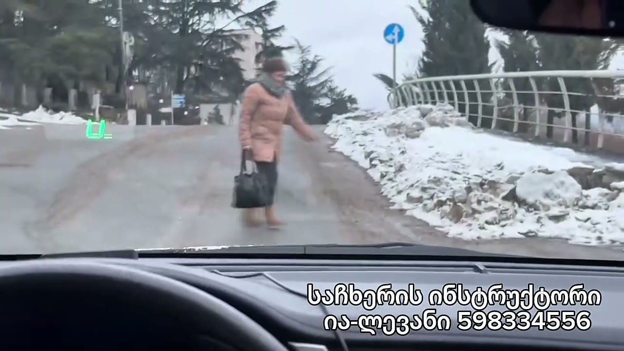 საჩხერის საგამოცდო მარშრუტი მეექვსე