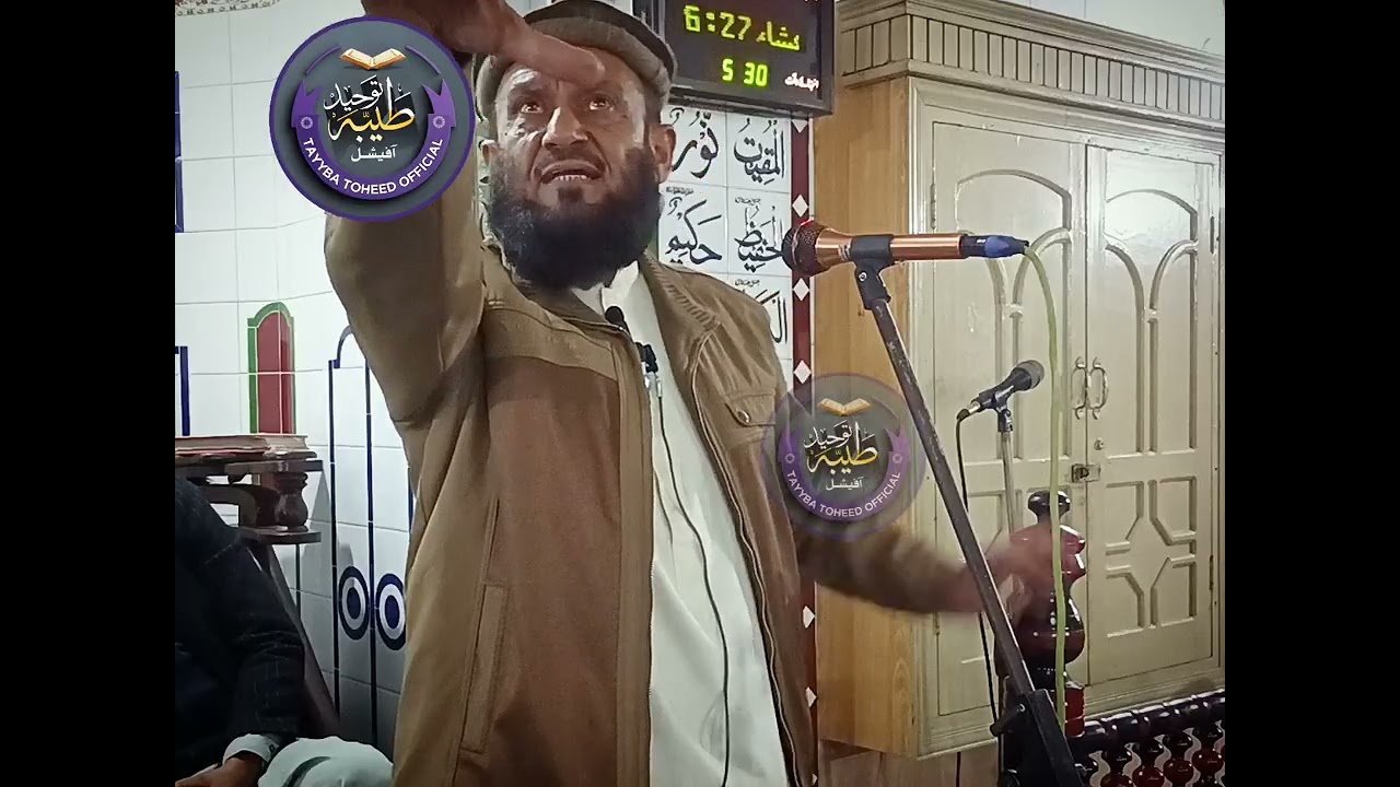 The Greatness of the Companions (may Allah be pleased wit) - Hazrat Allama Attaullah Bandialvi Sahib