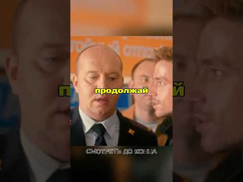 🔥ПСР: Володя не сдержался!? #сериал #бурунов #сериал #полицейскийсрублёвки #петров #фильм