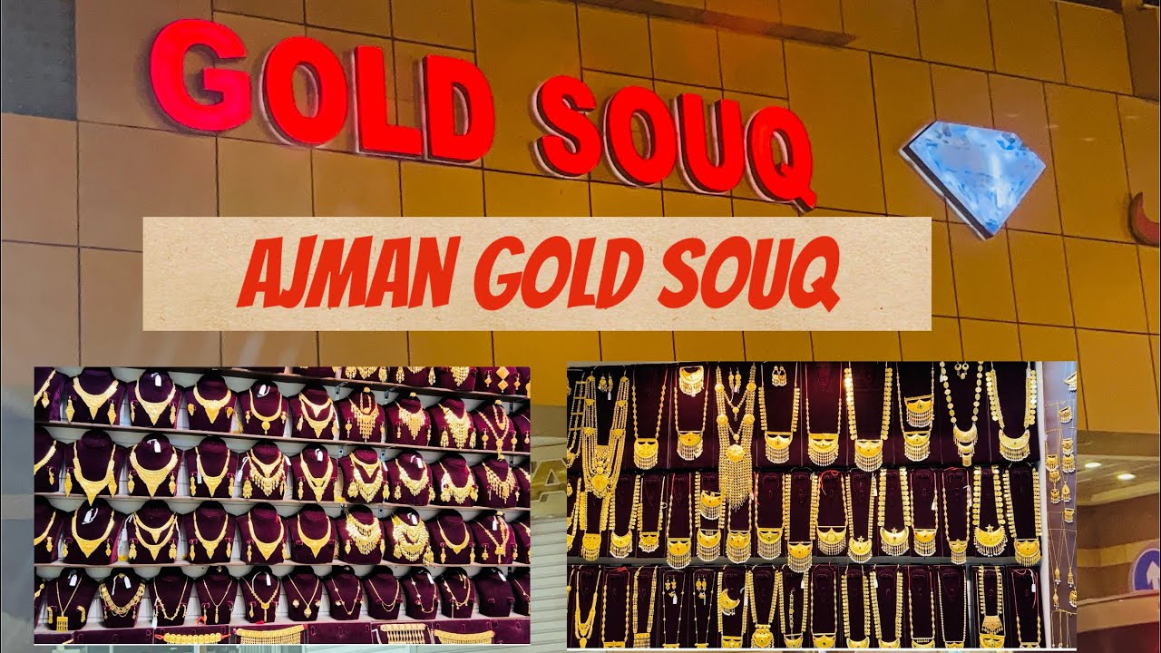 AJMAN GOLD SOUQ 👑💍 watch full video n enjoy ZUHAIR UAE VLOGS 🇦🇪🫶🏻