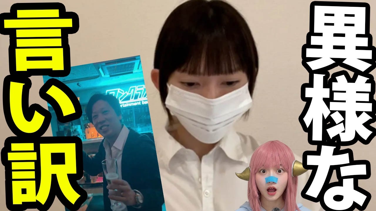 公の場での発言・インタビュー報道記録