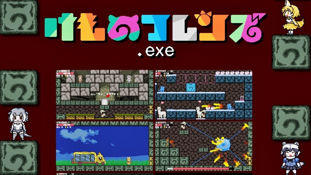 Математичка exe. Uchi exe. Game.exe.