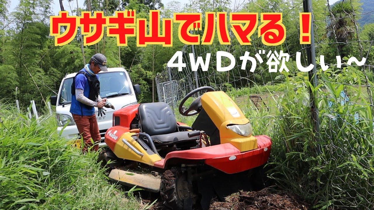 春からの草刈りに 丸山 MAZ70 春からの草刈りに 丸山 MAZ70