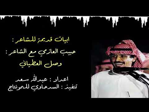 على الله يازمان تجمع الصاحي مع المجنون حبيب العازمي