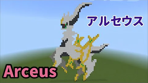 マイクラ簡単ドット絵 Mp3