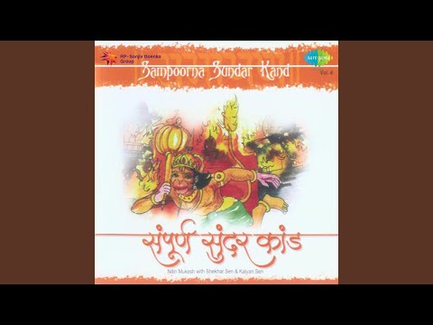 Sampoorna Sundar Kand Part6