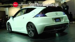 SYE東京モーターショー2009速報10/ HONDA CR-Z Concept