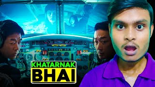 Hijack 1971 Review | Hijack 1971 Movie Review Hindi | Hijack 1971 | Hijack 1971 Trailer | Hindi |