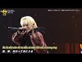 「Vietsub」SKY-HI -「D.U.N.K」(Live from Best Hits Kayosai 16.11.2023)