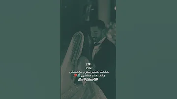 حلمنا كتير نكون مع بعض جديد تصميم فيديوهات استو ريات اقتباسات حزينه حب وعشق ترند حالات واتس 