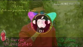 Bata mare yaar sudama re tu bade deno me aya 21 Feb 2018 dj remix bhajan