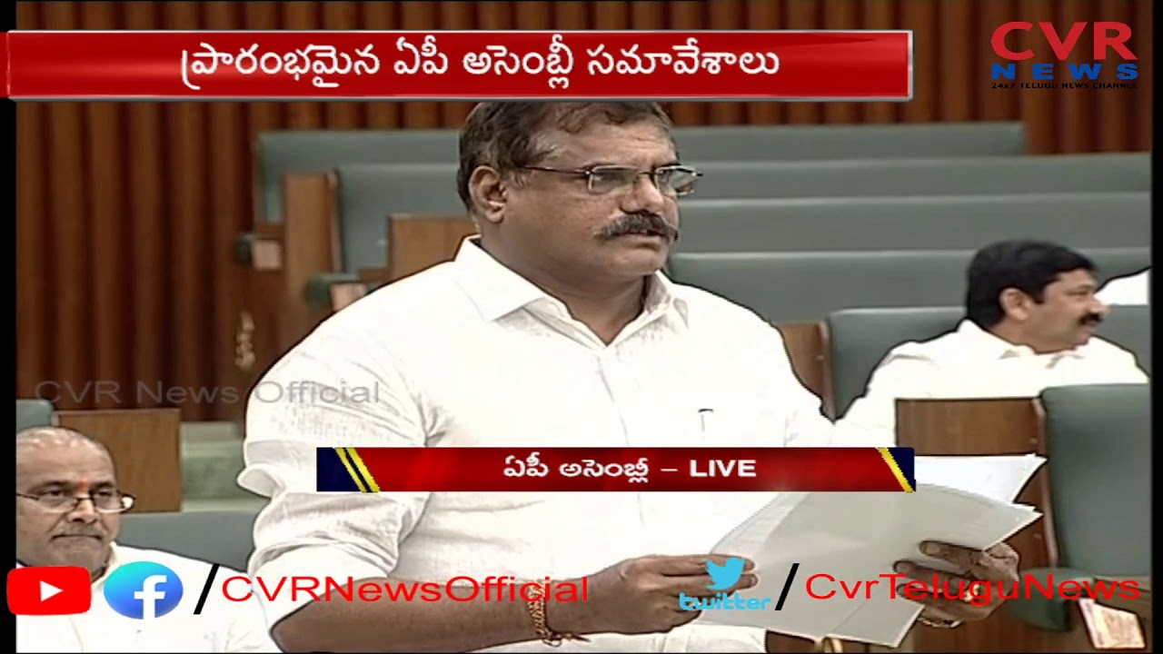 Botsa Satyanarayana Speaks About Anna Canteen in AP Assembly | CVR News