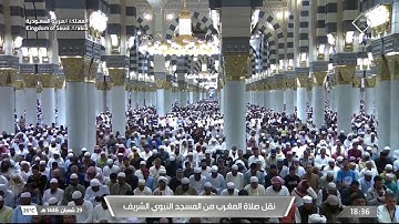 آيات الصيام من سورة البقرة : ١٨٣ - ١٨٧ | صلاة المغرب ٢٩ شعبان ١٤٤٦ هـ | فضيلة الشيخ أ.د.محمد برهجي