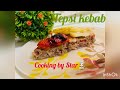 Самая вкусная турецкая блюда ТЕПСИ КЕБАБ!!!