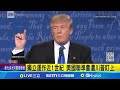 渦輪引擎故障事件