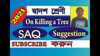 On Killing a Tree  II HS, 12  II  SAQ  II English Suggestion - 2021
