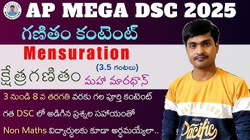 AP Mega DSC Maths | Mensuration Mega Marathon by Ramesh Sir | Full Coverage for DSC 2025 !