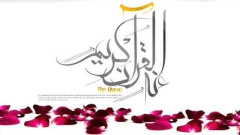 القارئ   عبدالله بصفر   سورة الكوثر   YouTube