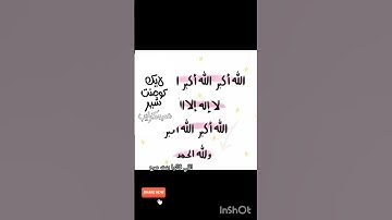 قران كريم #اكسبلور #لايك #اعتني #ترند #الحياني #تيك_توك ٠٢٥
