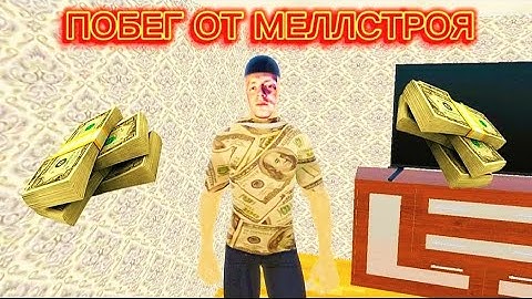 || Escape From Mellstroy Walkthrough Mobile | Gameplay | Video