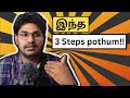 How i improved my english and got job in big mnc company3 month pothum3 simple steps communication