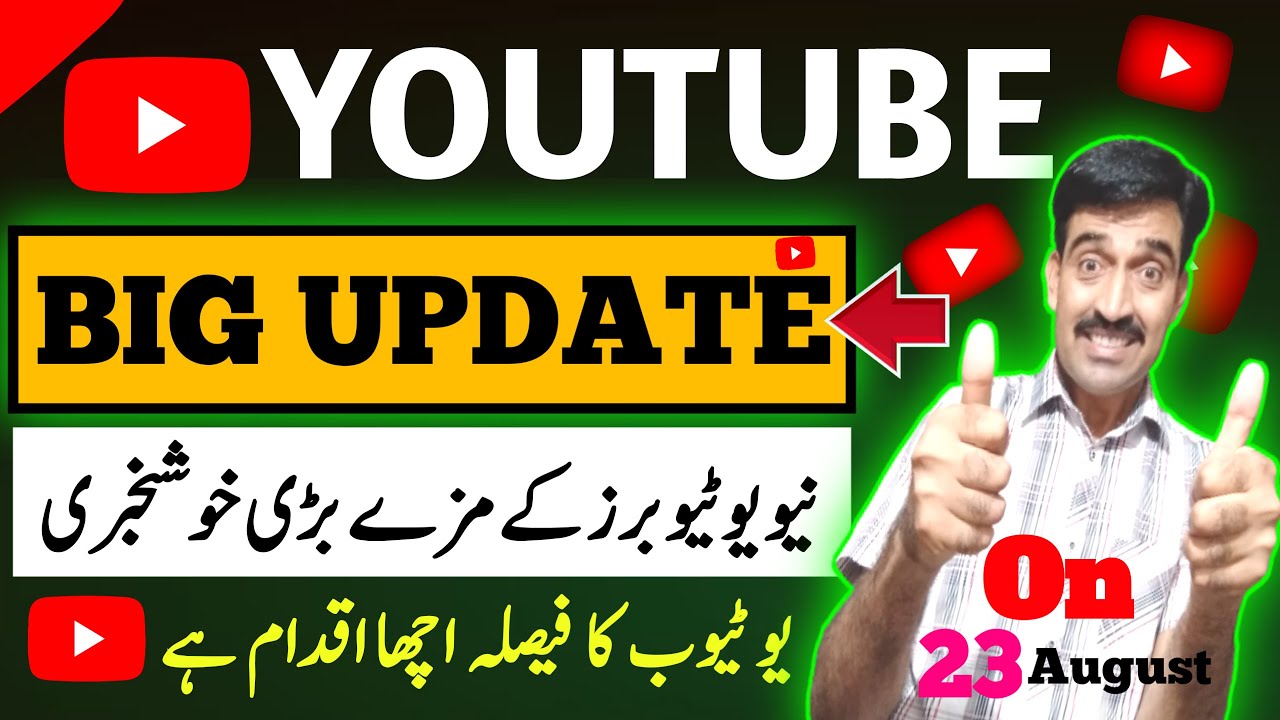 BIG UPDATE || YouTube Update 2023YouTube Update 23 August On 🤗 - YouTube