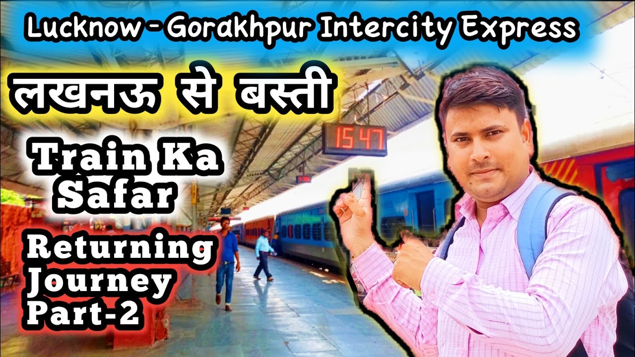Train Journey।। Lucknow To Basti ।। Lucknow Intercity trainjourney trainjourneyvlog intercity