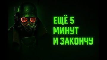 Как игры воруют время | Ещё один квест